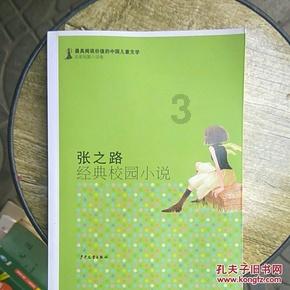他没带过兵，却能当国军上将，女婿是中国导弹之父，女儿是歌唱家