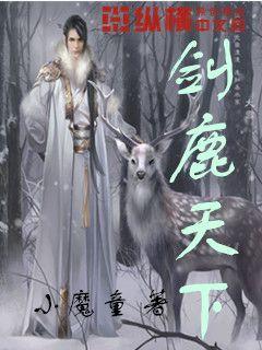 逃离昏暗的废弃城